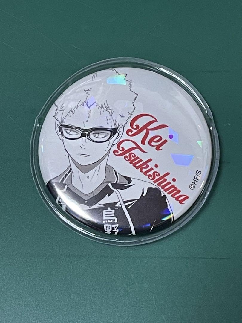 Amazon.co.jp: ハイキュー!! 完全受注生産 オールスター缶バッジ 月島  