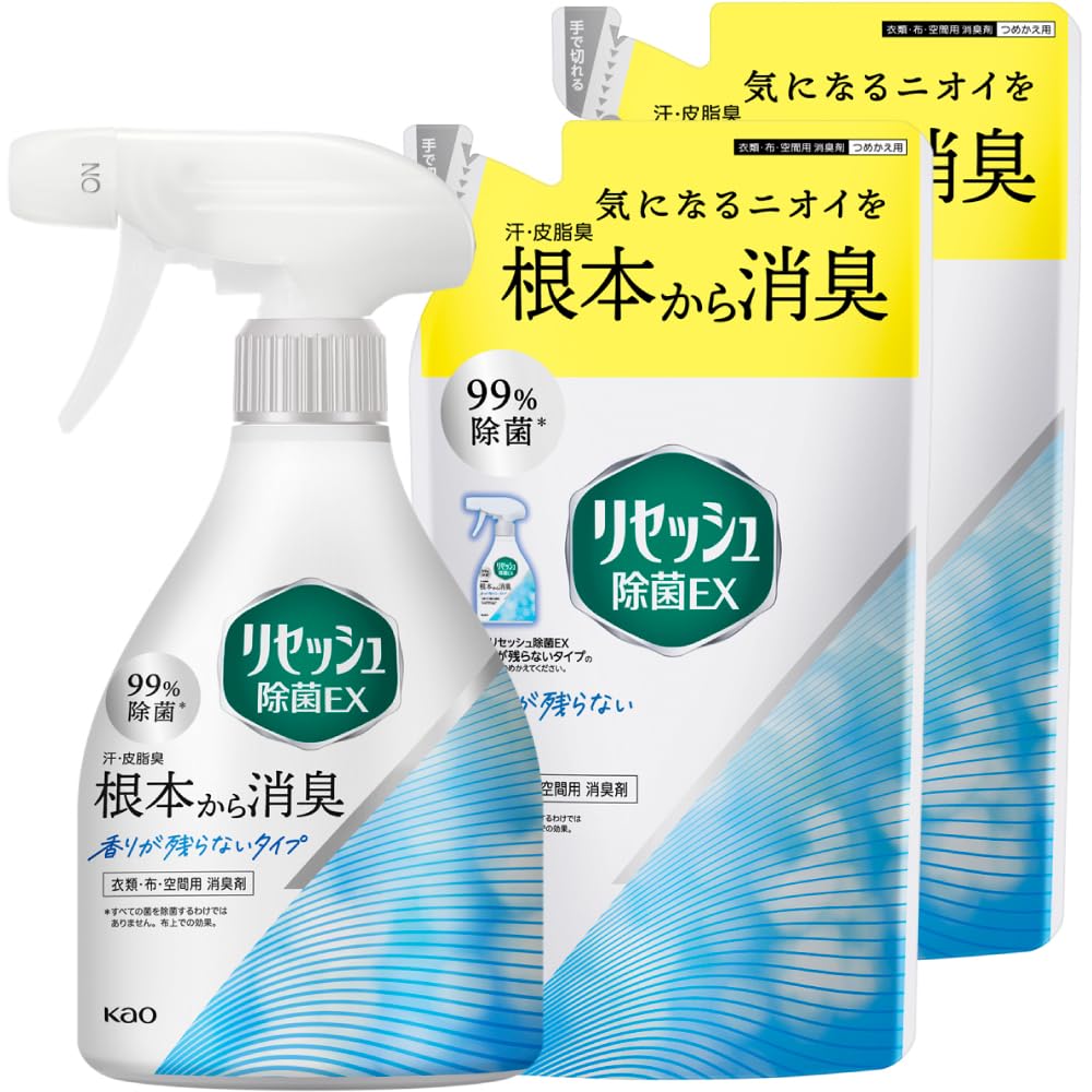 思わず買いたくなる!香り残らない除菌リセッシュ【まとめ買い】除菌EX