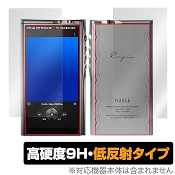 Amazon | ミヤビックス Cayin N30LE DAP 対応 保護 フィルム 高