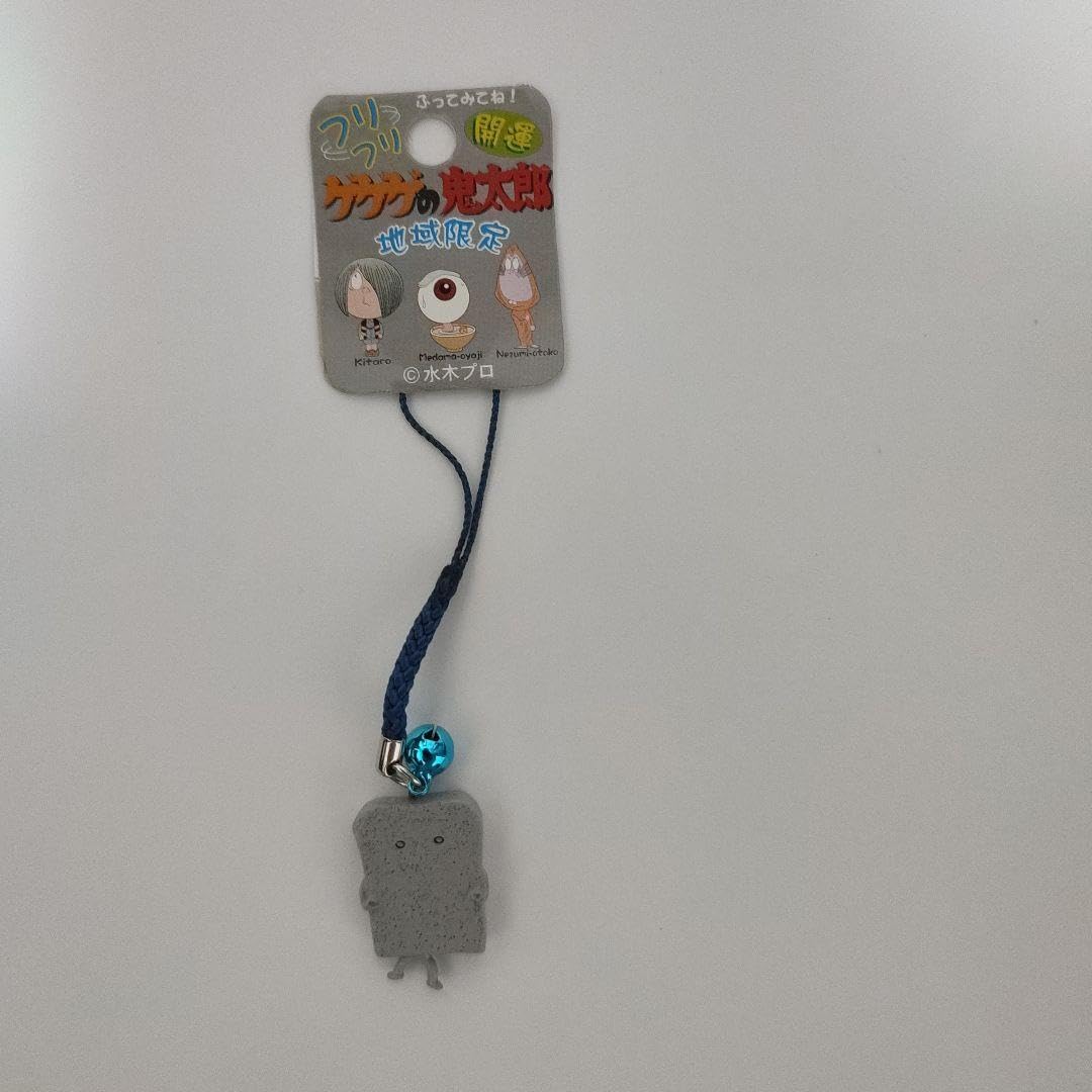 ゲゲゲの鬼太郎 ぬりかべ ふりふり ストラップ ご当地 60個 ご当地