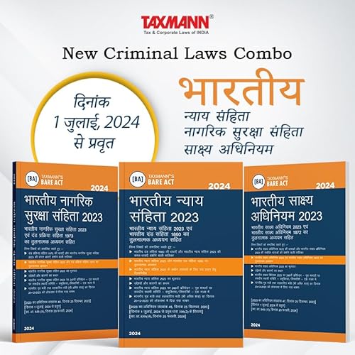 Taxmann's New Criminal Laws Combo – भारतीय न्याय संहिता 2023 (BNS) | भारतीय नागरिक सुरक्षा संहिता 2023 (BNSS) | भारतीय साक्ष्य अधिनियम 2023 (BSA) | 3 Books Set