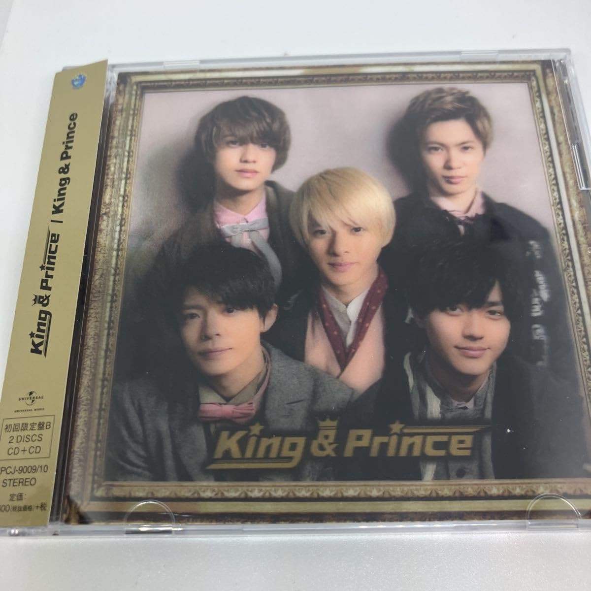 Amazon.co.jp: King & Prince アルバム 初回限定版B キンプリ 1st 