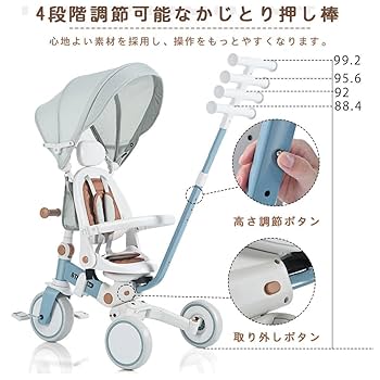 青と白の手押し三輪車 青と白の手押し三輪車 楽天市場】【楽天1位獲得】3in1 Tricycle
