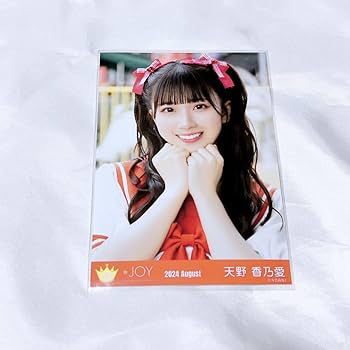 ニアジョイ　天野香乃愛　生写真　直筆　まとめ売り ニアジョイ 天野香乃愛 初恋シンデレラ生写真(コンプ・直筆