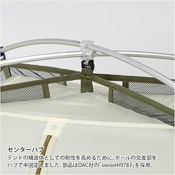 Amazon.co.jp: プロモンテ 超軽量アルパインテント 2人用 VL-28