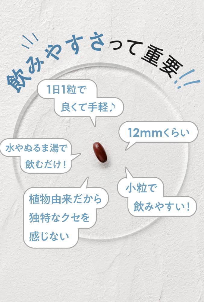 Amazon | ホワイトヴェールプレミアムWHITE VEIL 紫外線対策-【1袋】約
