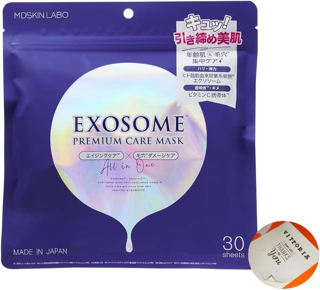 Amazon.co.jp: エクソソーム プレミアムケアマスク フェイスパック 30