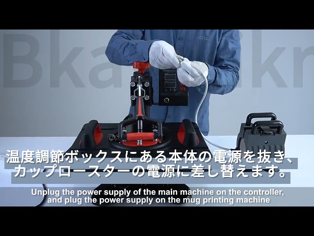 Amazon.co.jp: 8イン1ヒートプレス機 熱転写プレス スイングアウェイ