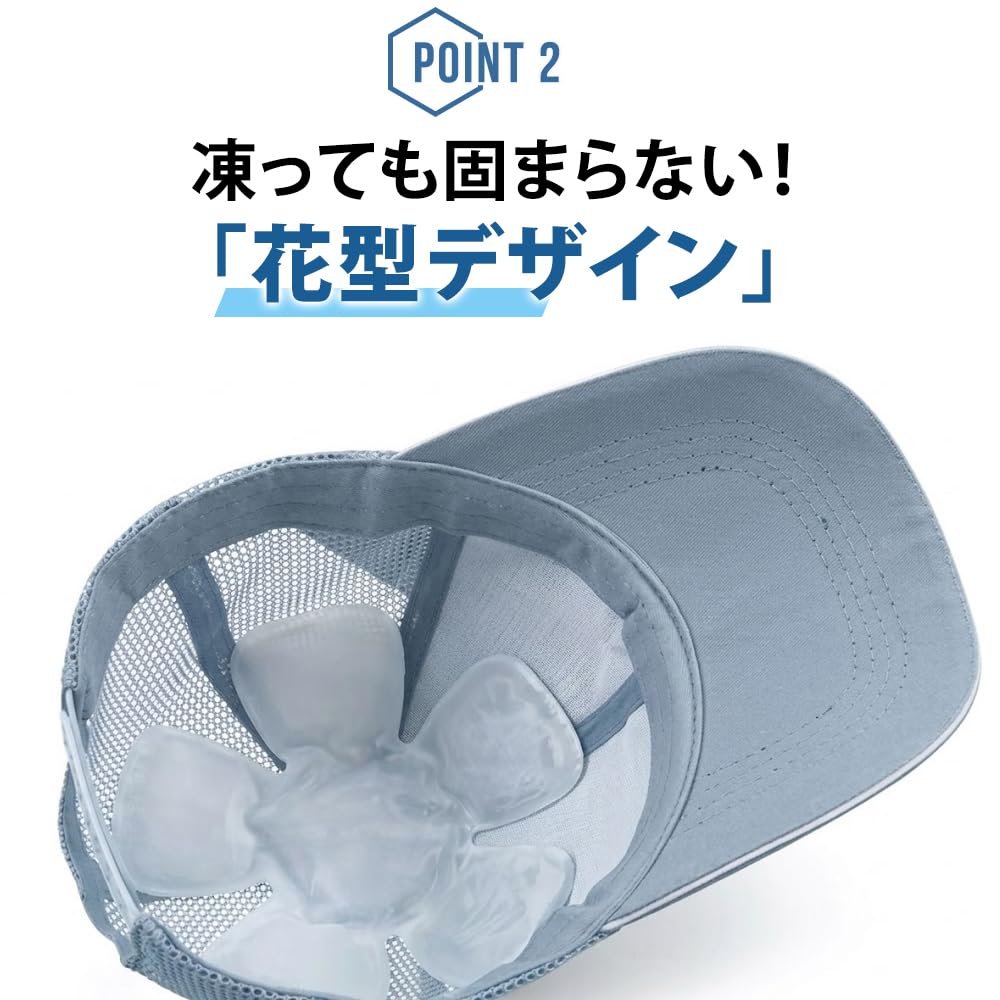 Amazon | 【2個セット】帽子に入れるだけで頭ひんやり 冷却パッド PCM