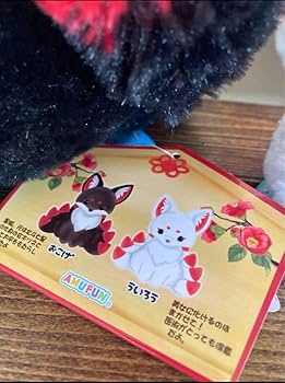 ⭐︎レア⭐︎ ちょコンとキツネ 九尾 ウルトラBIGぬいぐるみ  おこげ　 ういろう 61OK3JieKzL._UF350,350_QL50_.jpg