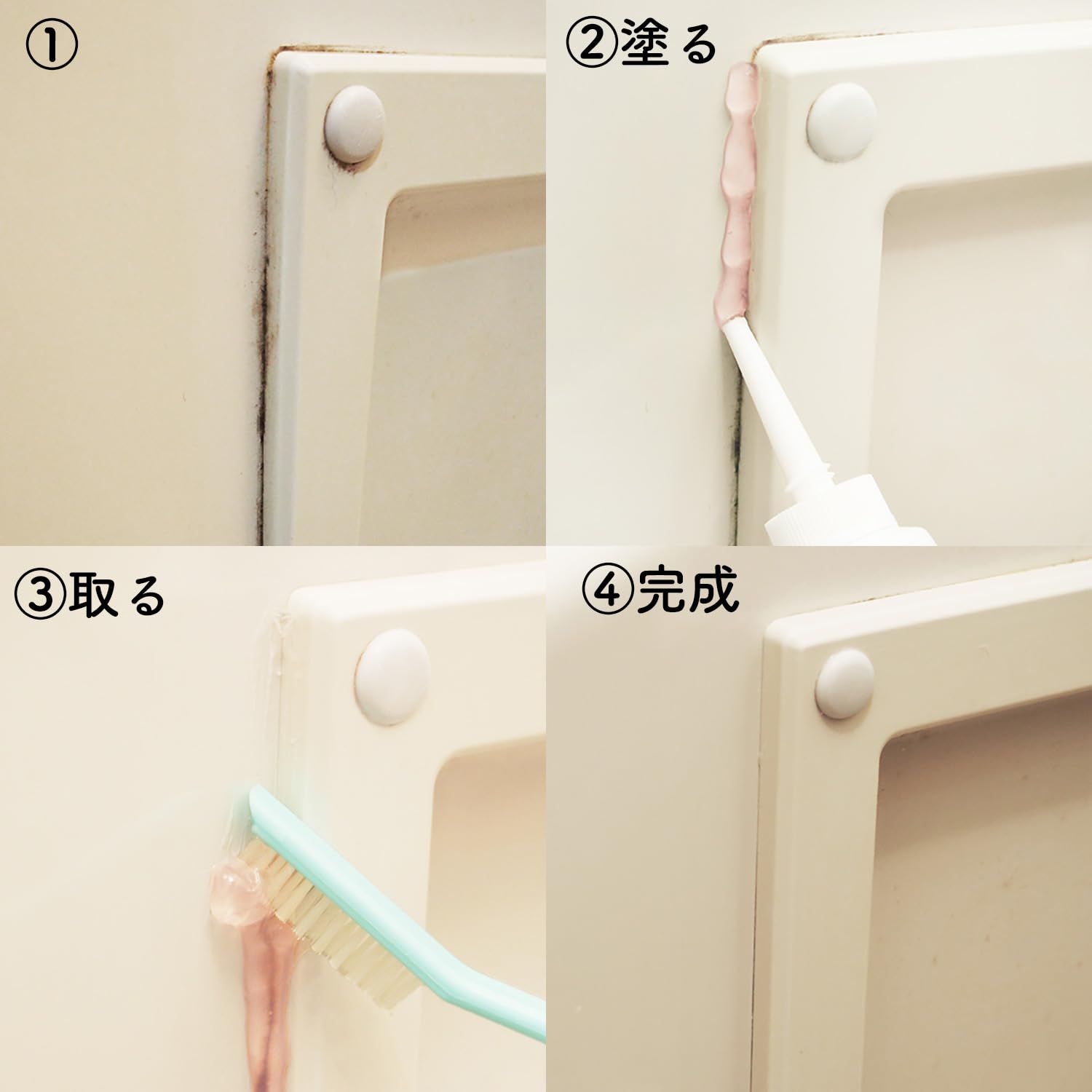 Amazon.co.jp: 富士パックス販売 ピンクのふんばるカビとり110番