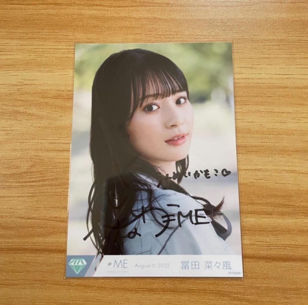 ノイミー 冨田菜々風 直筆 イラコメあり ヒロインとオオカミ 冨田菜々風直筆ヒロインとオオカミイラコメヨリ