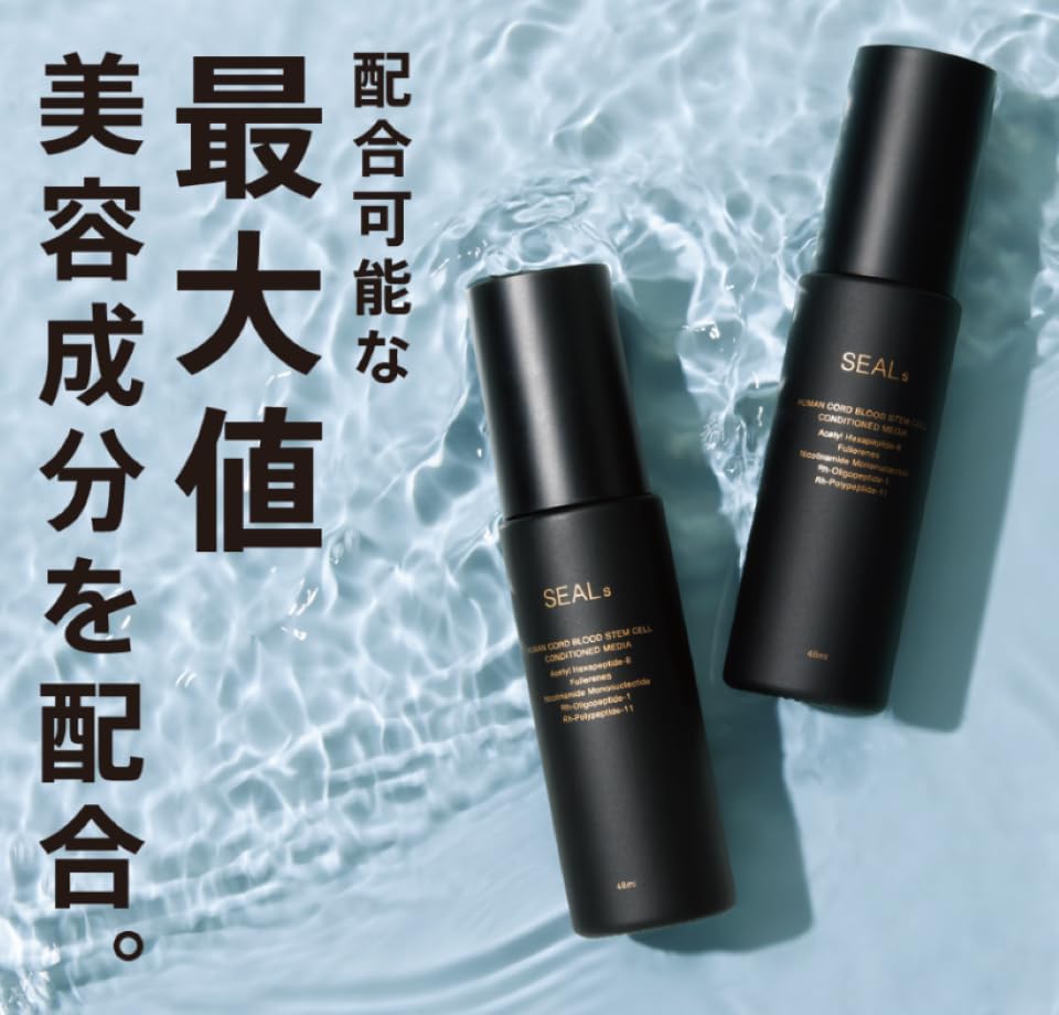 未使用 SEALs シールズ オールイワンセラム 48mL 美容液 ユニセックス Amazon.co.jp: ［SEALs］シールズ オールインワンセラム ユニセックス