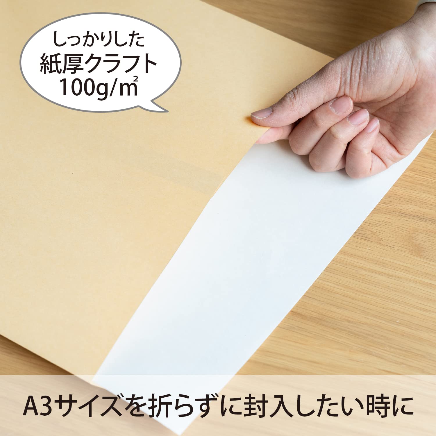 Amazon | オキナ 封筒 クラフト封筒 角形A3号 茶色 50枚 KP10A3