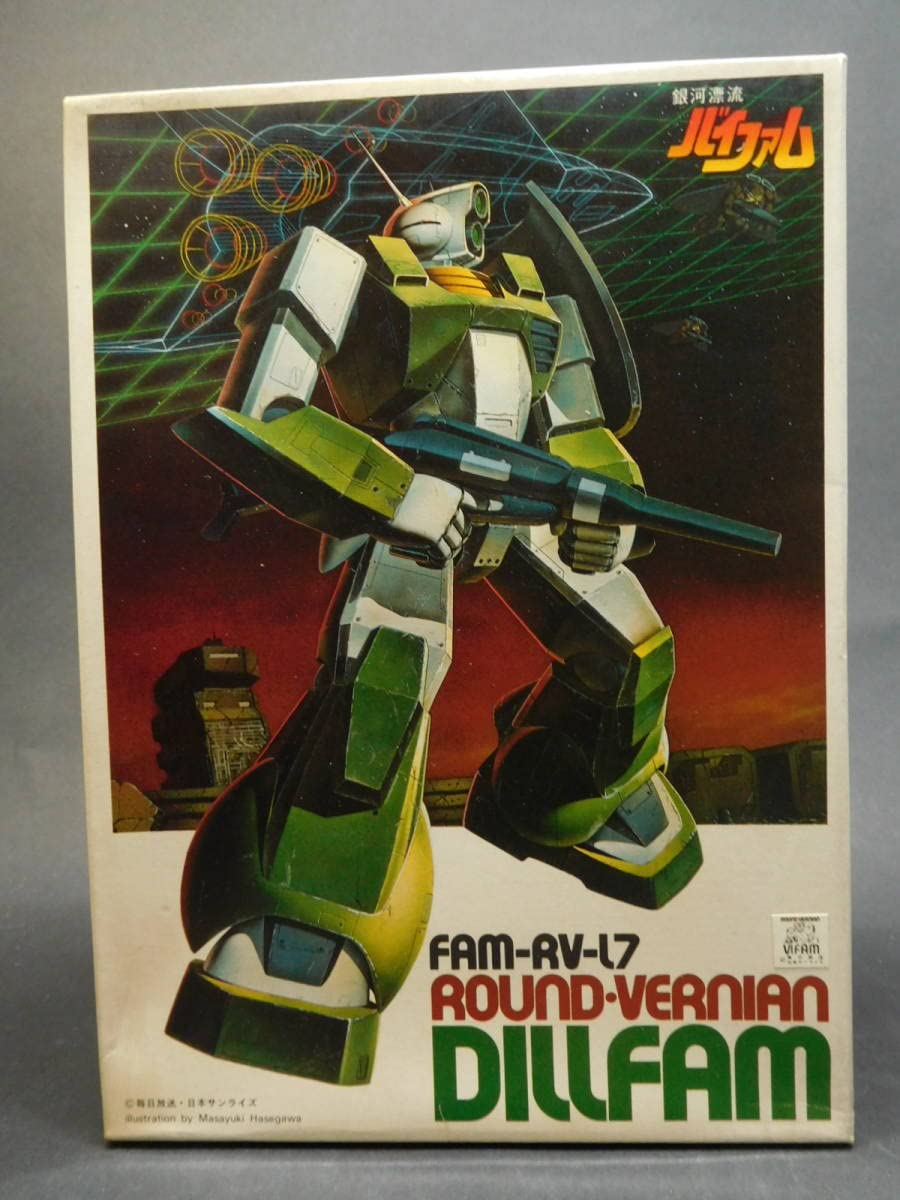 1/144 R.V.ディルファム 銀河漂流バイファム ぬれる 1984年2月製造販売 