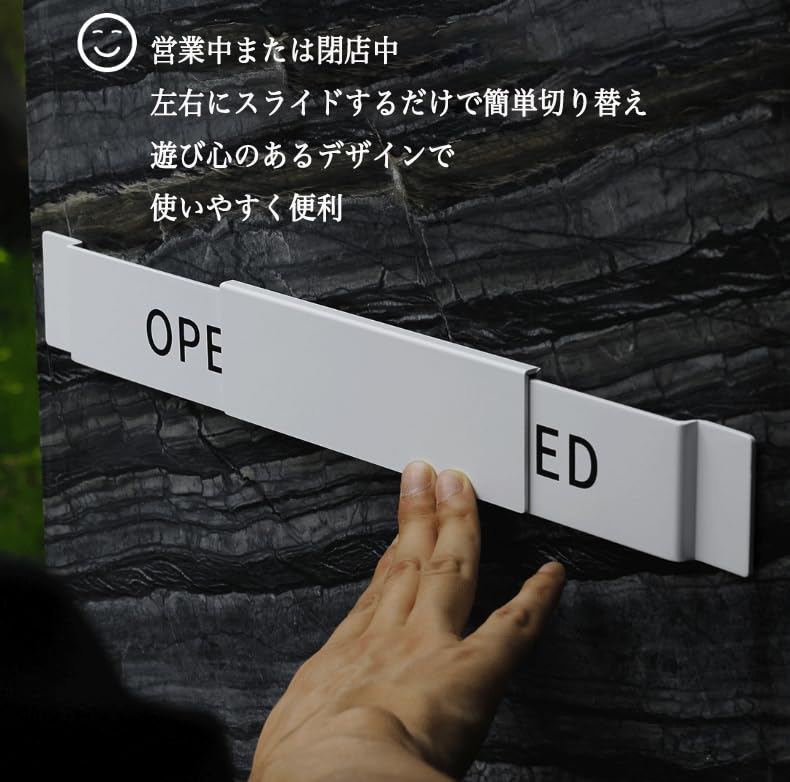 Amazon | オープンクローズサイン Open Close 400x50mm スライド式ドア