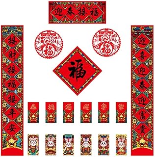 18 Pcs Chinese Couplets Set with Chunlian, Fu Character Ornament, Fu Spring Festival Window Stickers, Red Envelopes, Hanging Ornaments for 2023 Spring Home Door