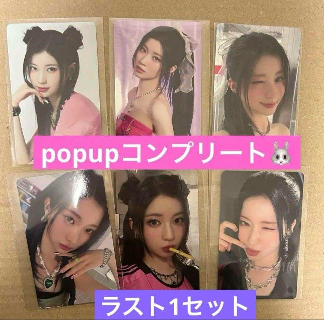 ラフアンドスウェル ニット2点ロングスリーブ1点 セット ラフアンド