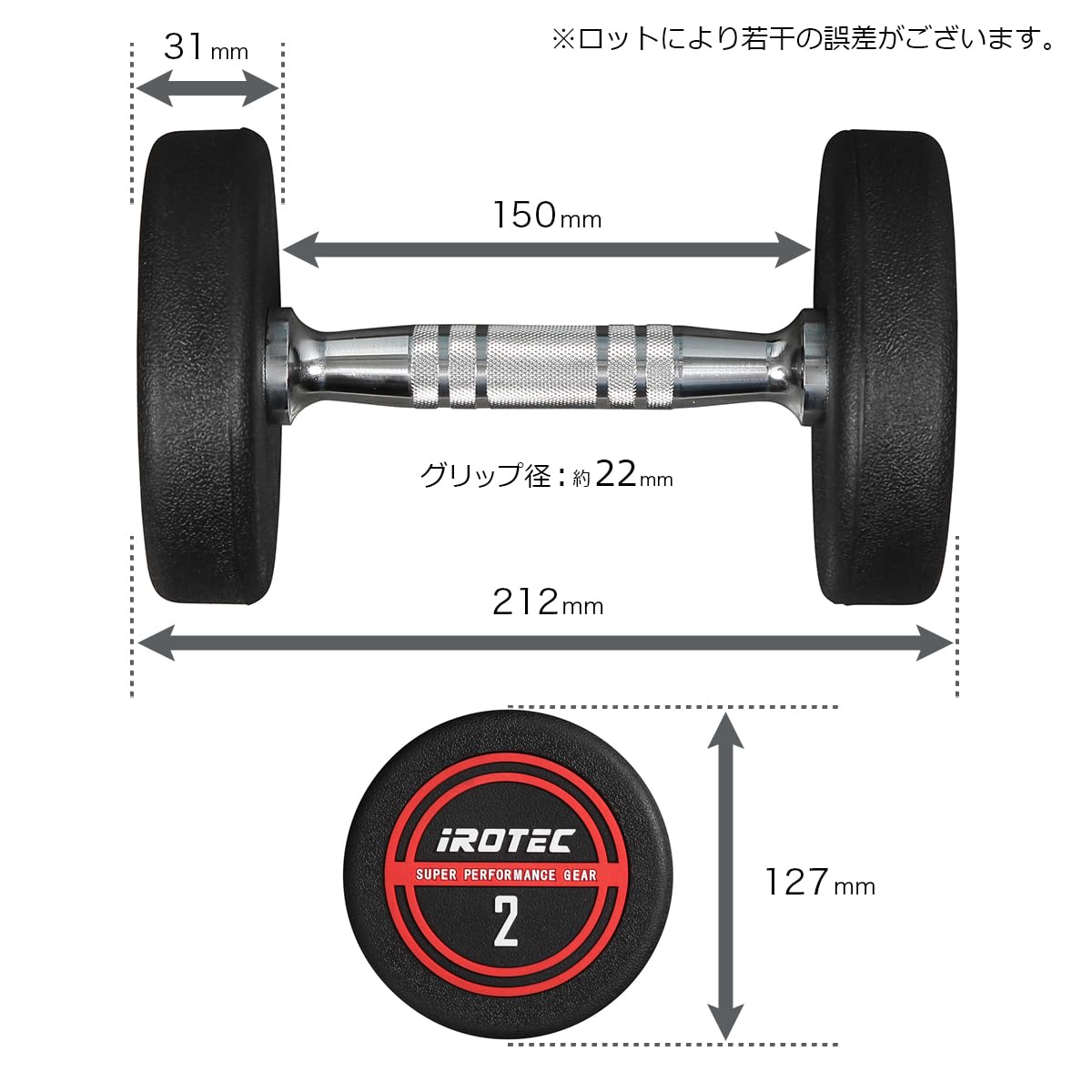 IROTEC ジムダンベル 16KG 2個セット アイロテック Amazon | IROTEC(アイロテック) ジム ダンベル 20KG（オール