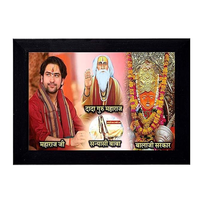 SK Bageshwar Dham Photo Frame/Bageshwar Baba Photo Frame/Sanyasi Baba/Bageshwar Balaji Sarkar/Pandit Dhirendra Krishna Shashtri Maharaj JI Black Photo Frame Without Glass (10 x 14 Inch)