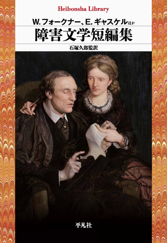 文学・小説 nkmr46 文学・小説 nkmr46 砂の本 (1980年)』｜感想・レビュー - 読書