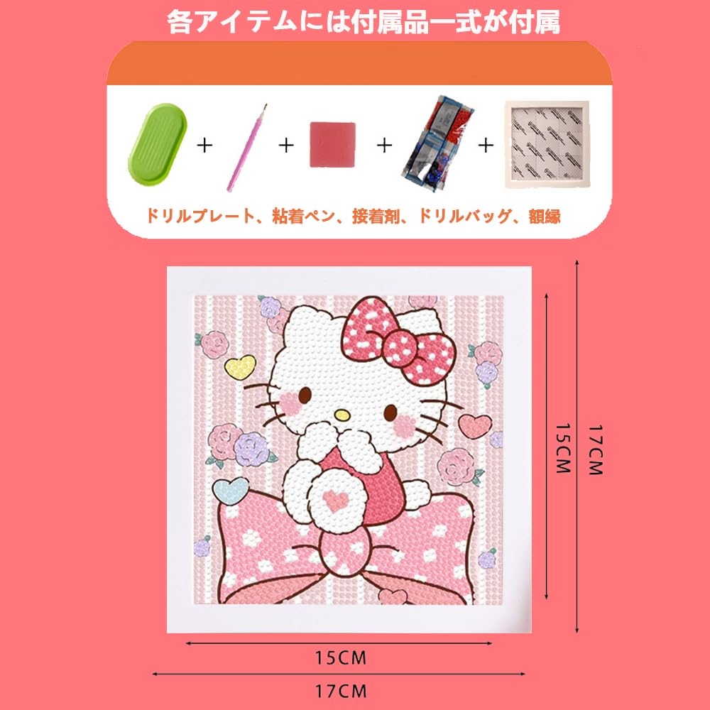 ダイヤモンドアートクラブ キット Amazon.co.jp: QIKEJI ダイヤモンドアートクラブ ダイヤモンド