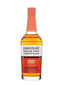 Amazon.co.jp: シングルモルト嘉之助 2022 LIMITED EDITION 59度