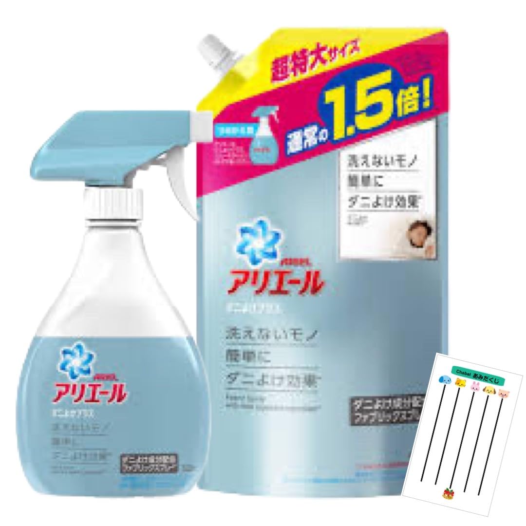 アリエール ダニよけプラス ダニよけ成分配合 ファブリックスプレー セット Amazon.co.jp: 【まとめ買い】アリエール ファブリックスプレー