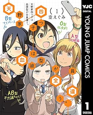 沖縄で好きになった子が方言すぎてツラすぎる 8巻【電子特典付き