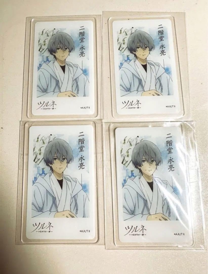 ツルネ 二階堂永亮 キャラカード アクリルカード 他アニメグッズ Amazon.co.jp: ツルネ アクリルカード 二階堂永亮 : おもちゃ