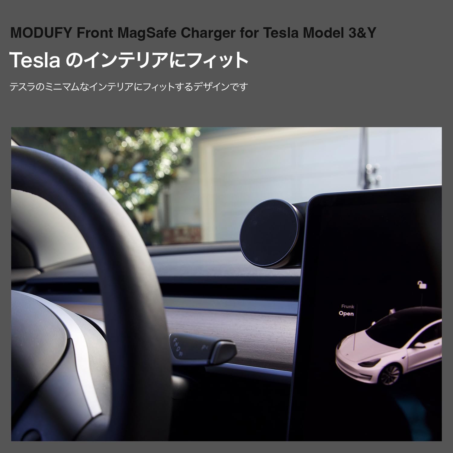 Amazon.co.jp: MODUFY テスラ モデル3 モデルY専用MagSafe対応フロント 