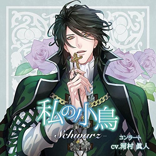 【セール】愛されたが最後。 セット 河村眞人 61XktK6rqTL._UF350,350_QL50_.jpg