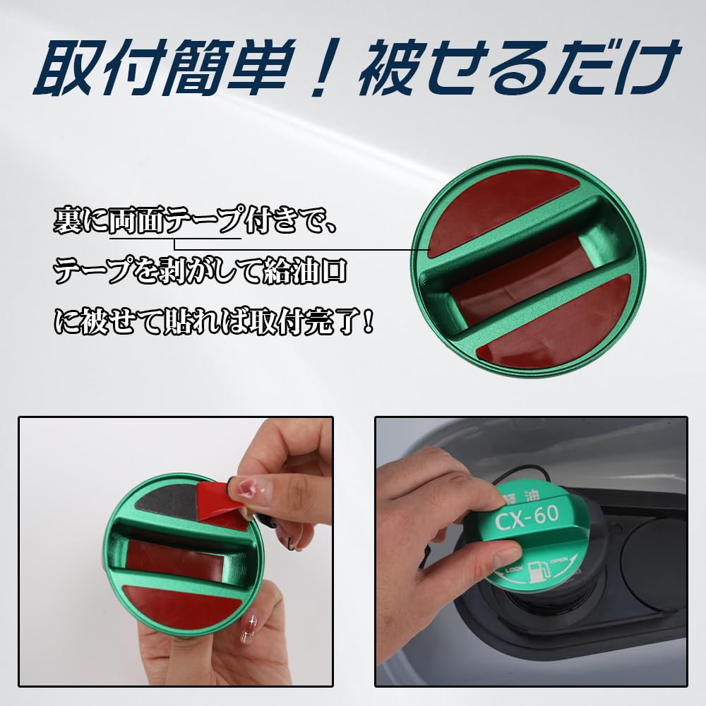 Amazon | LEXLEYS マツダ 軽油仕様 緑 CX-60 KH系 専用設計 フューエル