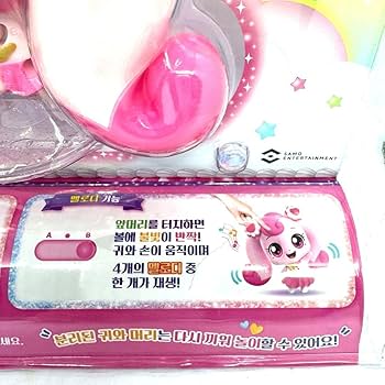 韓国　ティニピン　フィギュア　4点 楽天市場】【Catch teenieping】甘酸っぱい キャッチティニピン