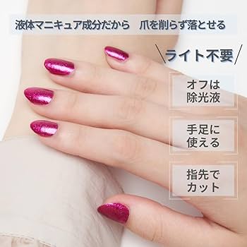 INCoco ネイルシール 8サイズ×2シート セット　7セット インココ貼るマニュキュアシート / インココ(マニキュア・ネイル