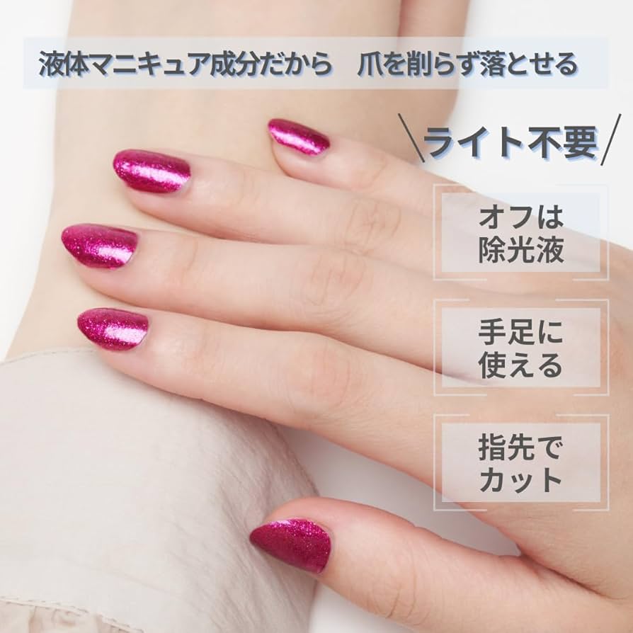 Amazon.co.jp: INCOCO インココ ネイルシール 貼るだけ