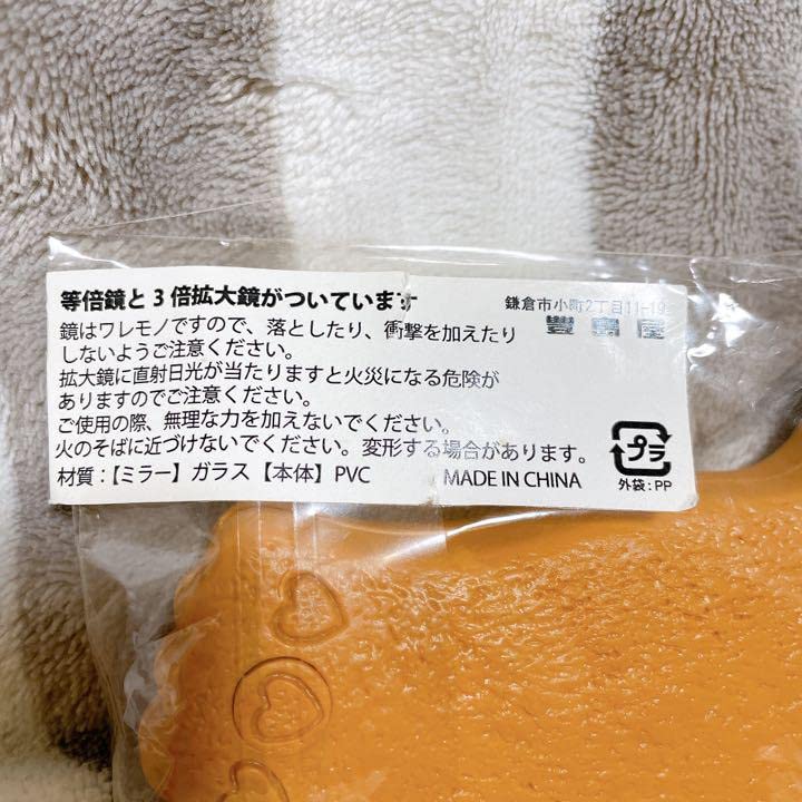 Amazon.co.jp: 鳩サブレ 豊島屋 鳩妻鏡 ミラー 限定 グッズ
