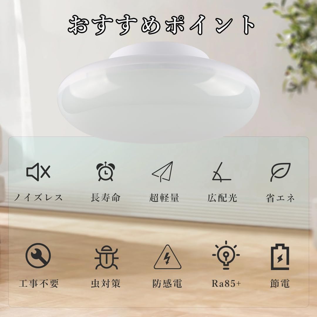 Amazon.co.jp : TENTEN LEDシーリングライト8畳 おしゃれ コンパクト