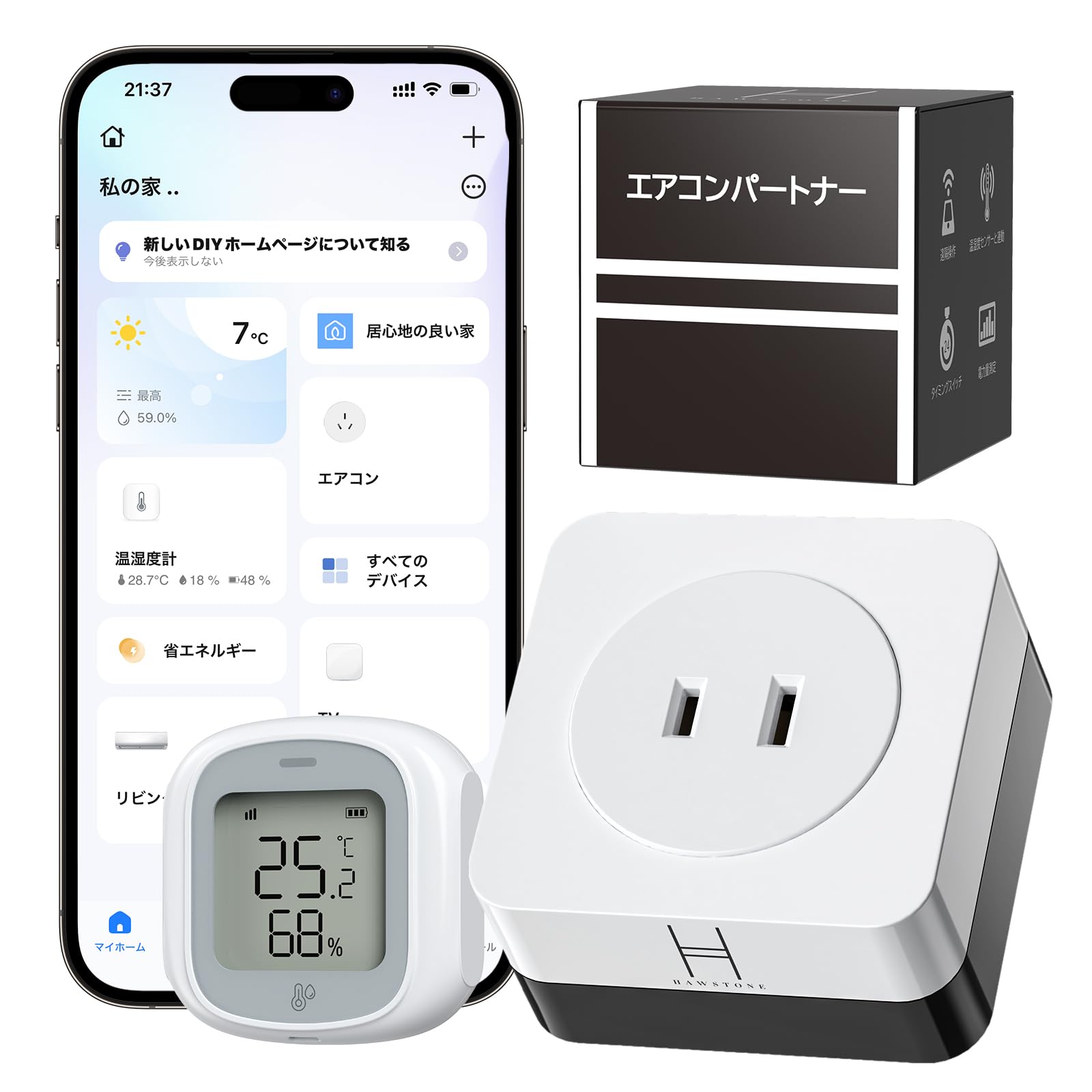 新品未使用　　HAWSTONE 新作ver エアコンパートナー　スマート温湿計付 Amazon.co.jp: HAWSTONE エアコンパートナー + 温湿度センサー