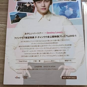 韓国ドラマ あやしいパートナー 怪しいパートナー ost Amazon.co.jp: 韓国ドラマ あやしいパートナー 怪しいパートナー