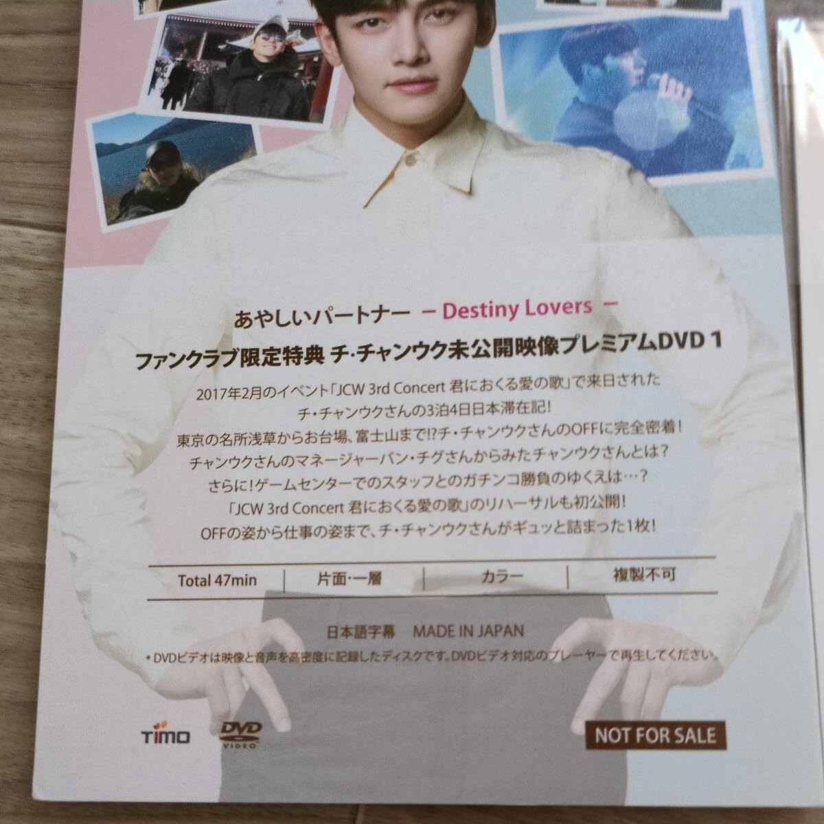 韓国ドラマ あやしいパートナー 怪しいパートナー ost 怪しいパートナー | HMV&BOOKS online - WMED0653