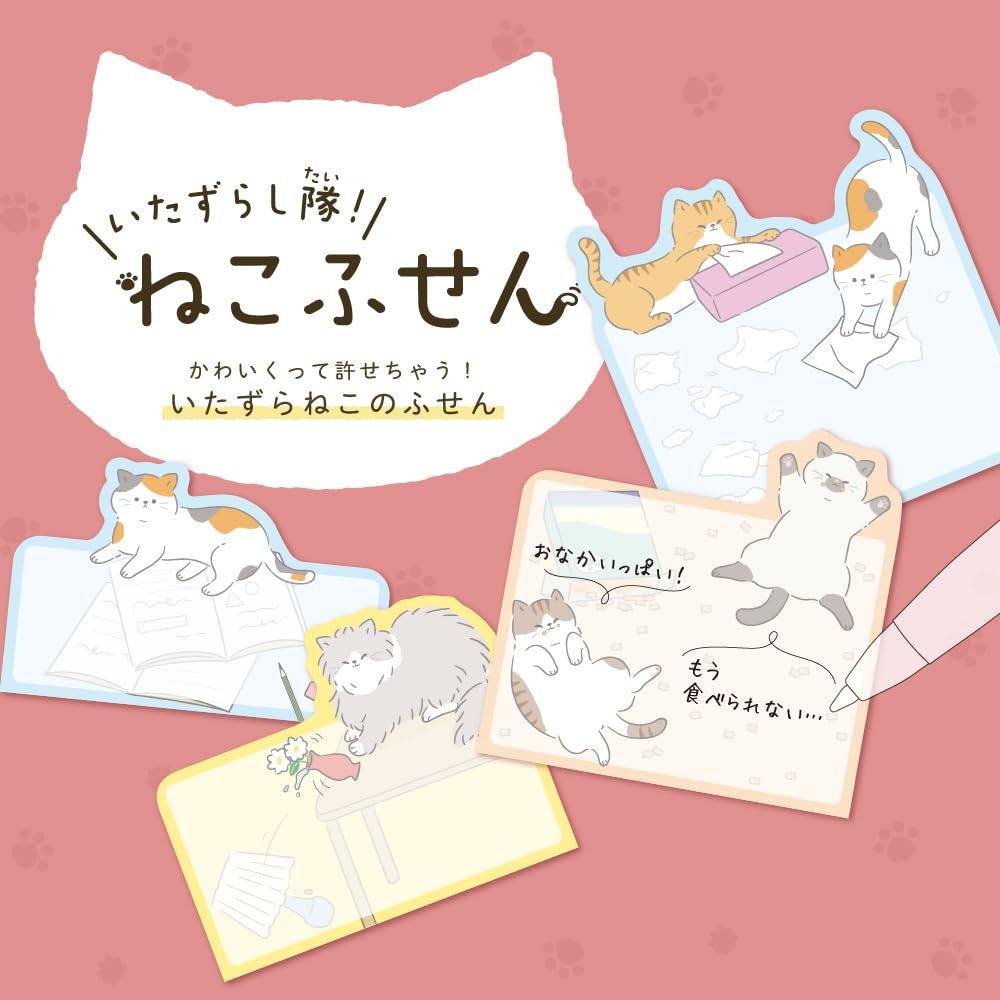 いたずら っ 子 し 隊