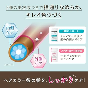 ビューティーラボ フォギーアッシュ 8個セット c47fb3e1-e298-4777-87aa-