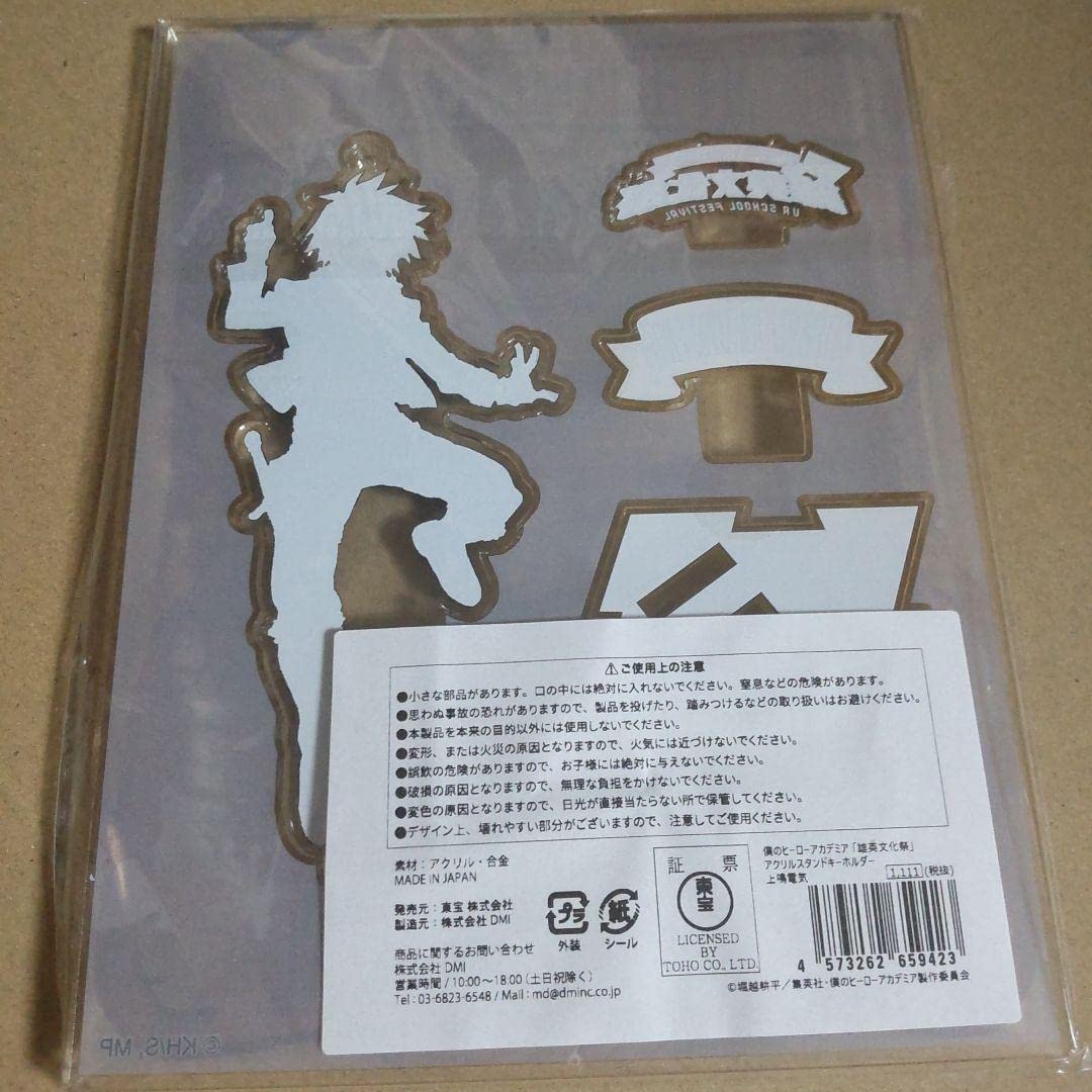 ヒロアカ  受注生産　文化祭アクリル Eoob1ZtVoAUbWIL.jpg