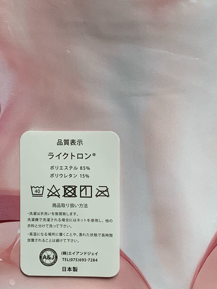 Amazon | サレン 抱き枕カバー ESSENTIA Yan-Yam プリンセスコネクト 