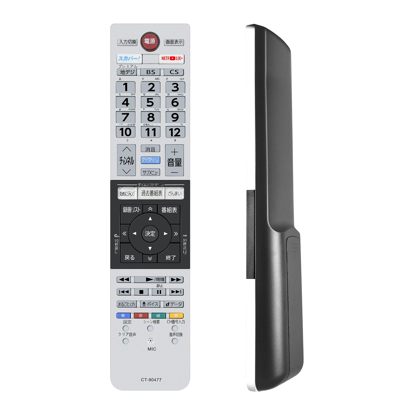 東芝互換リモコン テレビリモコン CT-90477 75043844 50Z810X 58Z810X