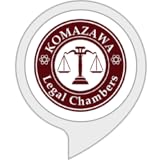 リーガルニュース