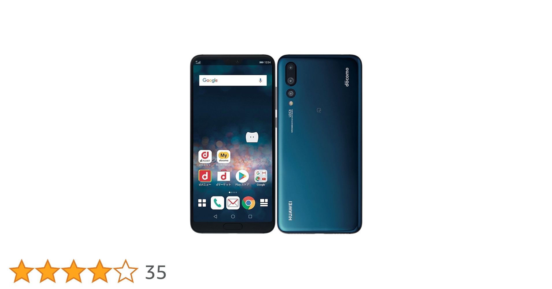 Amazon.co.jp: HUAWEI P20 Pro HW-01K docomo Midnight Blue : Electronics