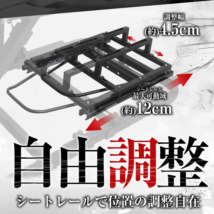 Amazon.co.jp: STRASSE ゲーミングチェア用コックピット移管キット 