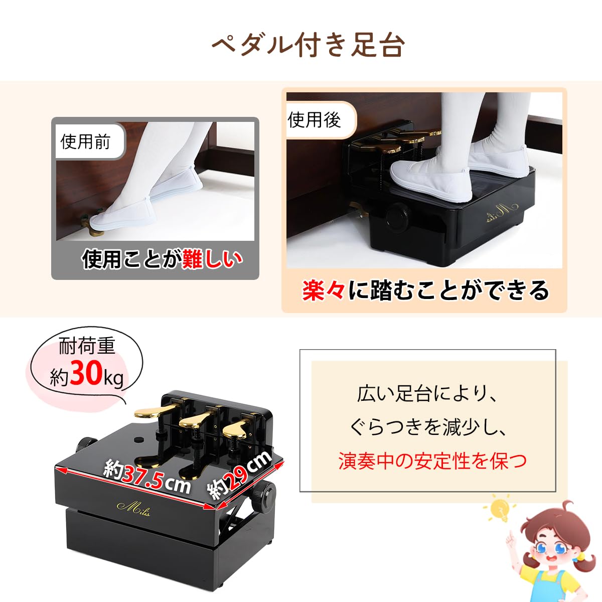 Amazon | RAKU ピアノ補助ペダル ピアノ補助台 無段階高さ調節 木製